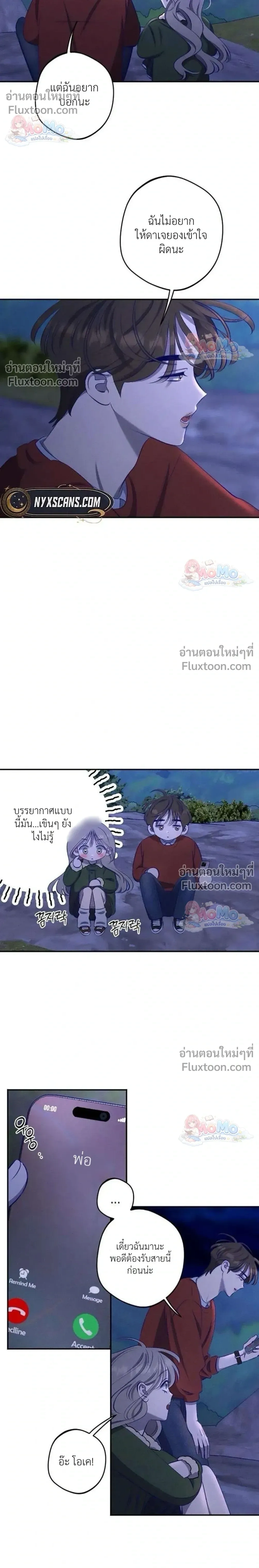 หน้าที่ 15