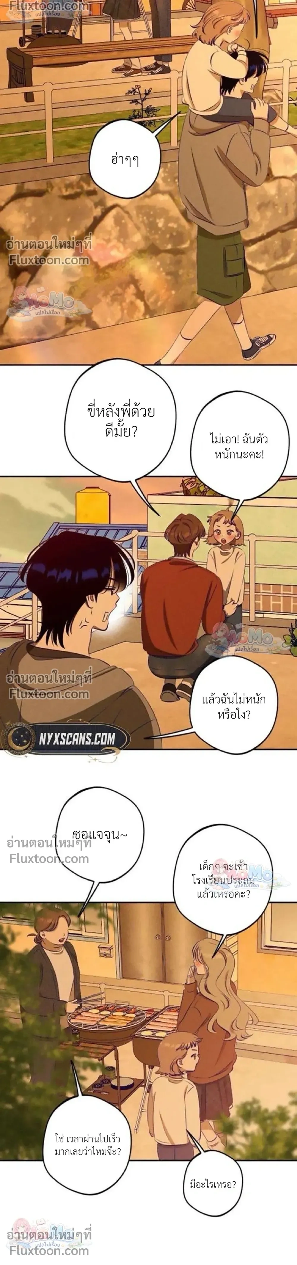 หน้าที่ 7