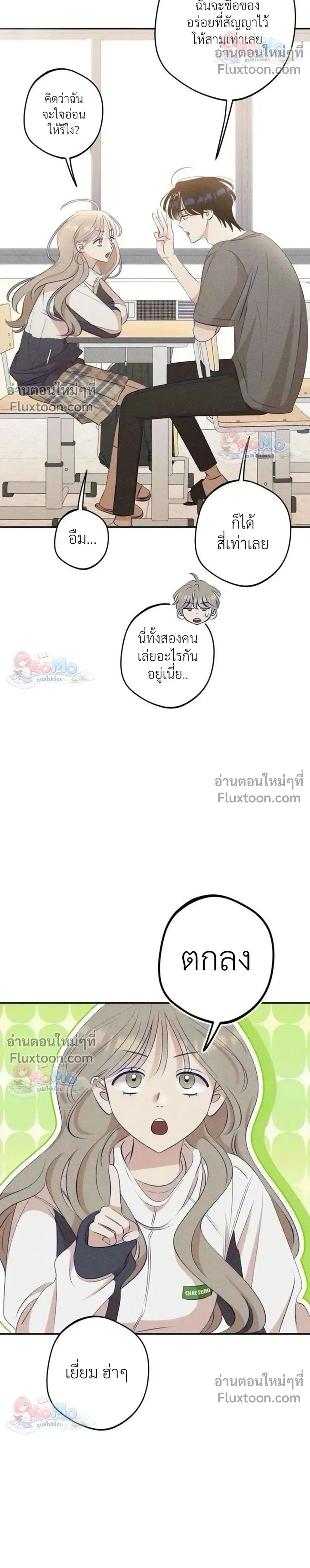หน้าที่ 28