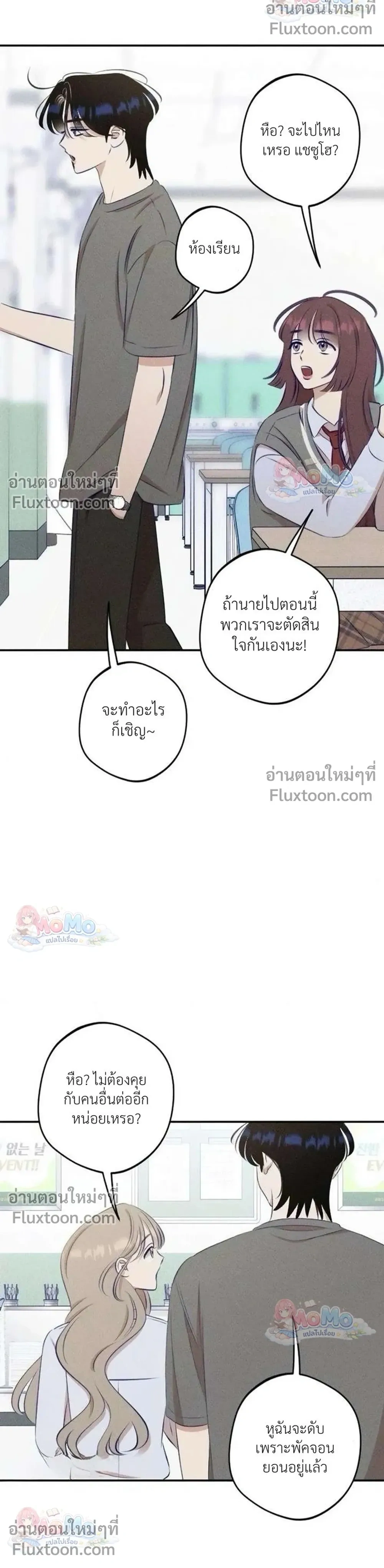 หน้าที่ 20