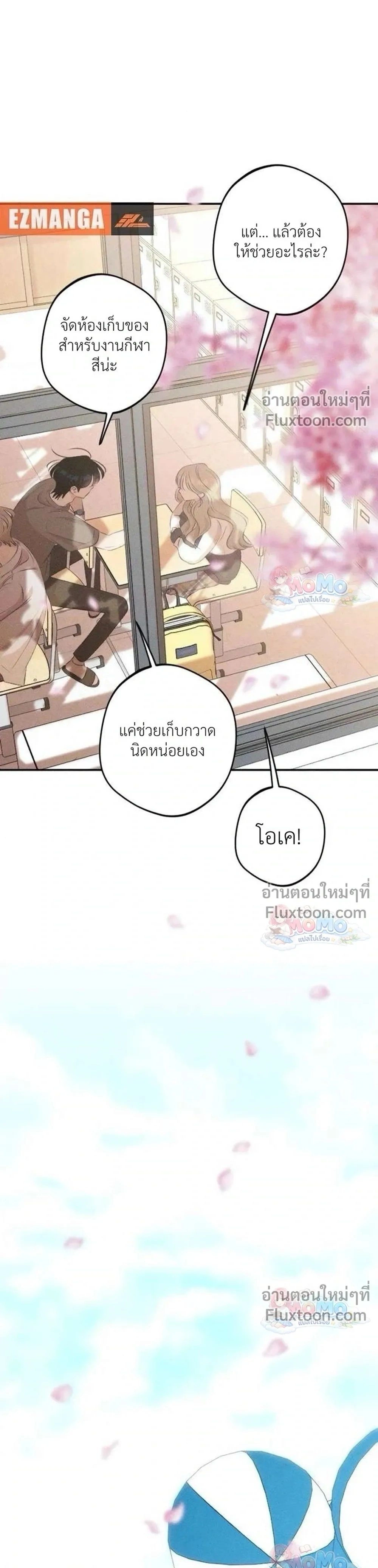 หน้าที่ 29