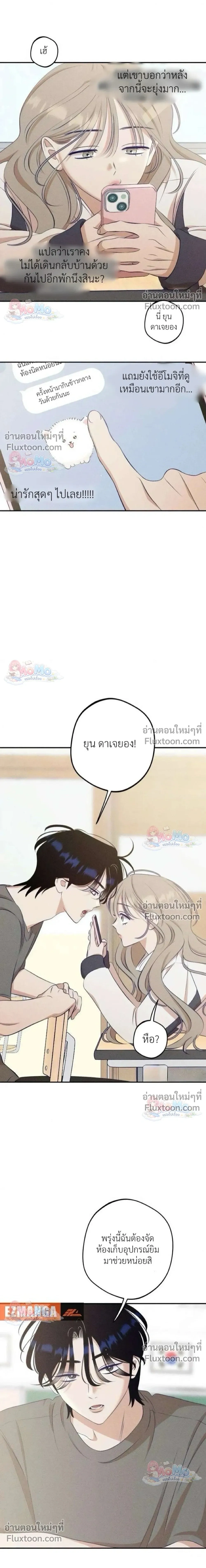 หน้าที่ 26