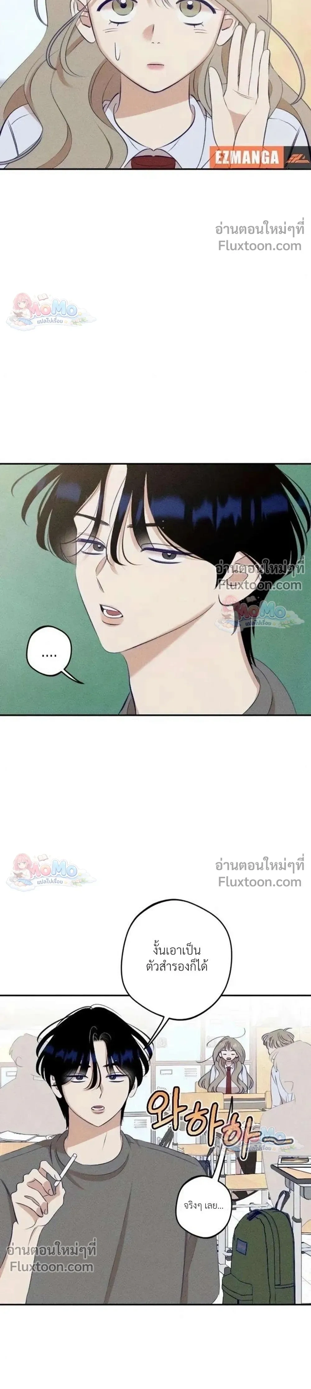 หน้าที่ 11