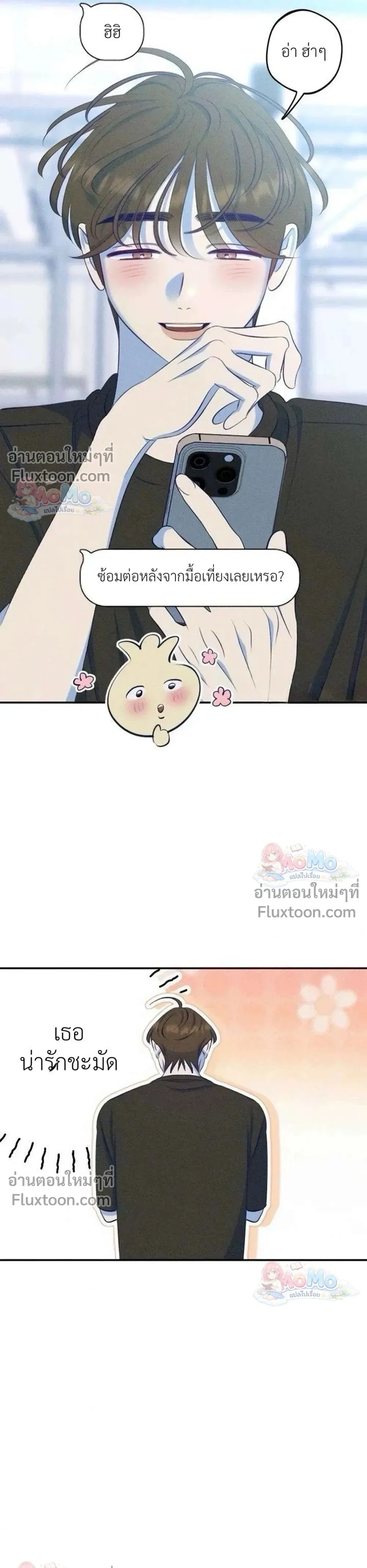 หน้าที่ 24
