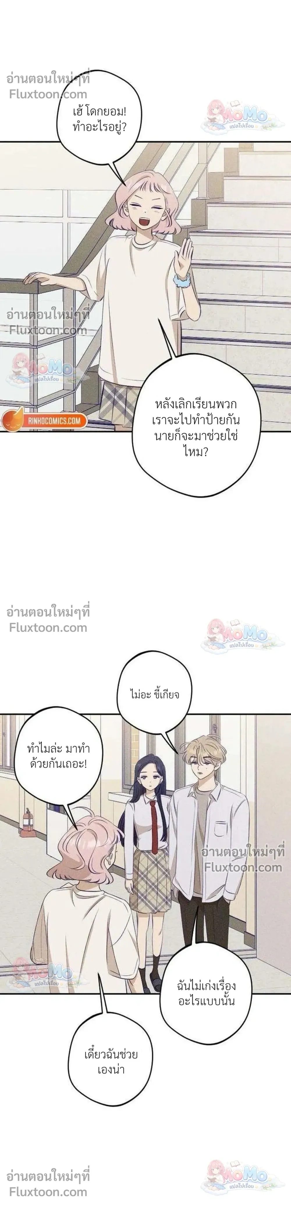 หน้าที่ 14