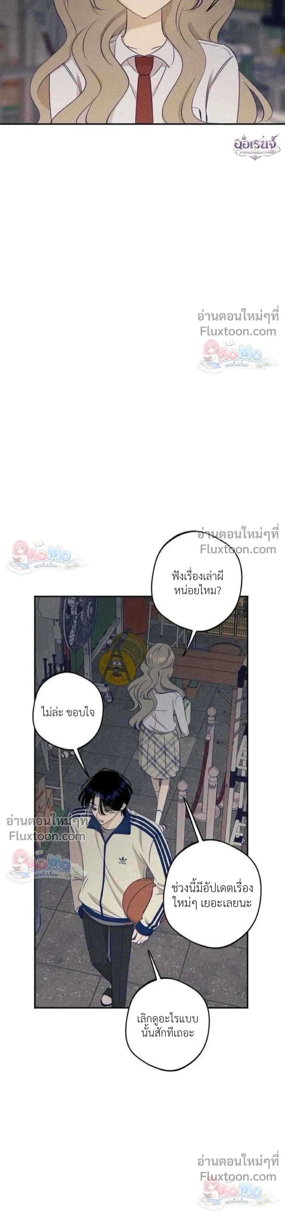 หน้าที่ 26