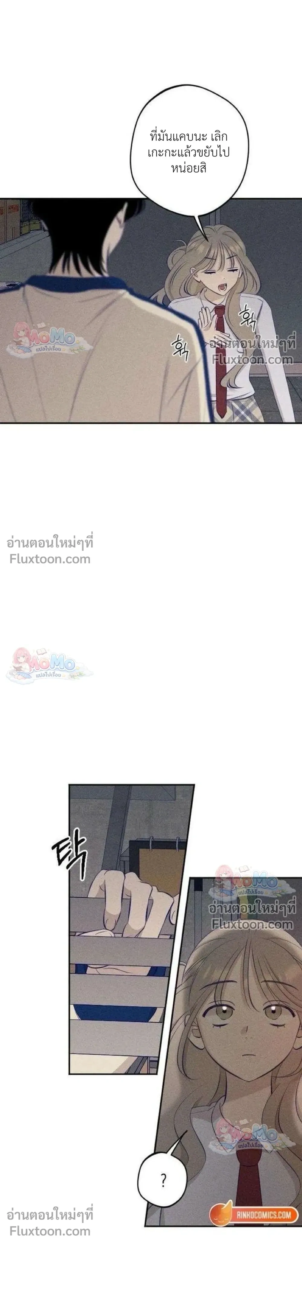 หน้าที่ 30