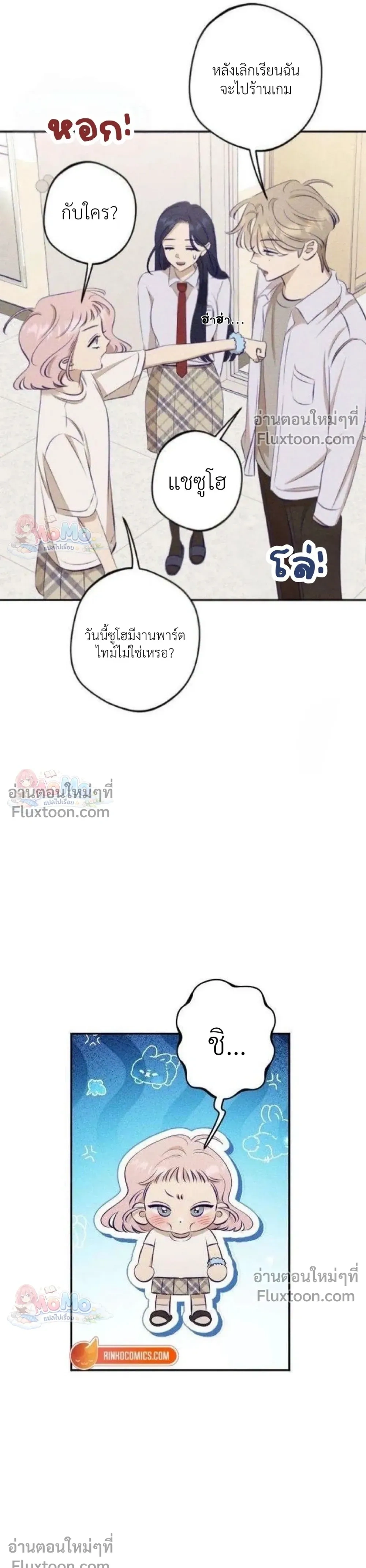 หน้าที่ 15