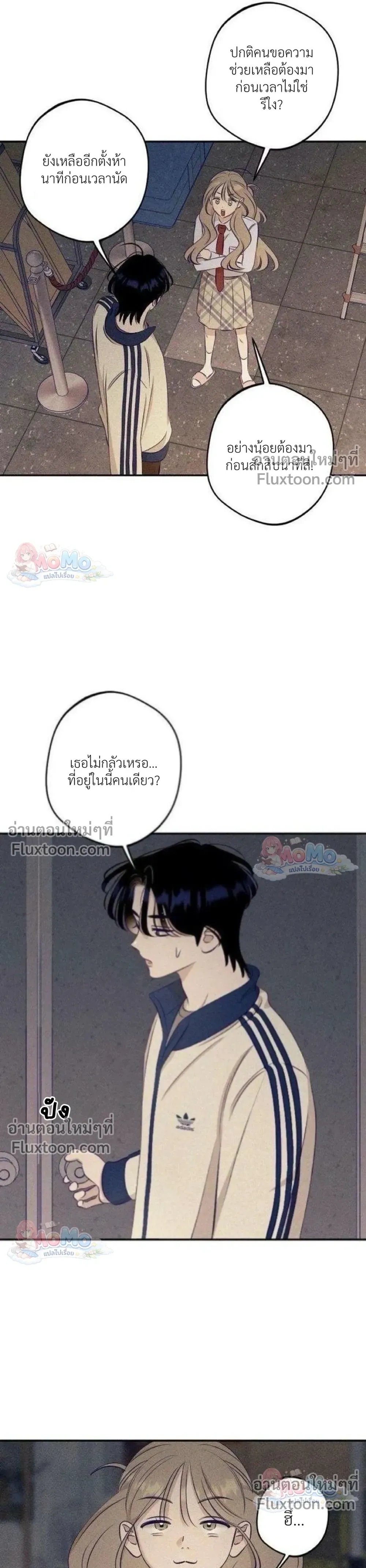 หน้าที่ 25