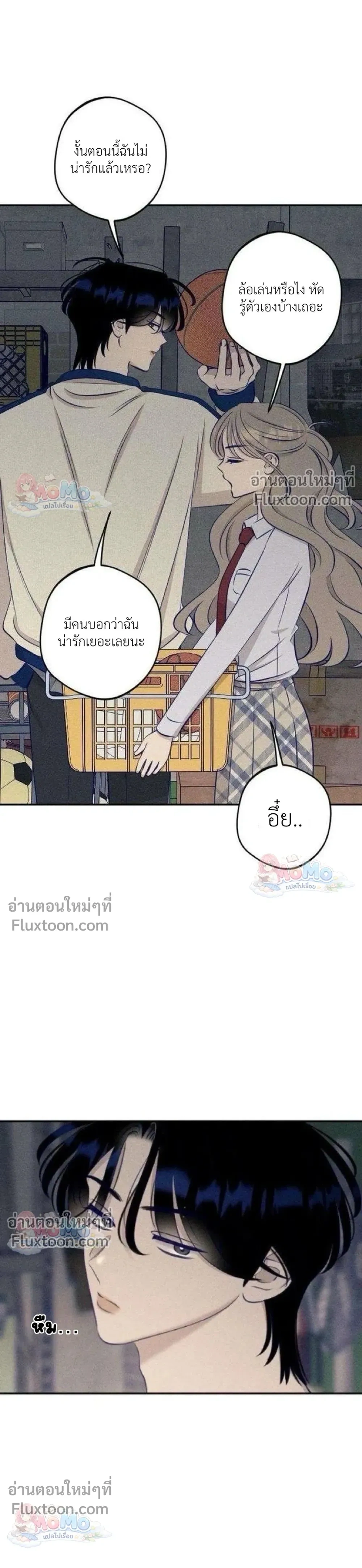 หน้าที่ 29