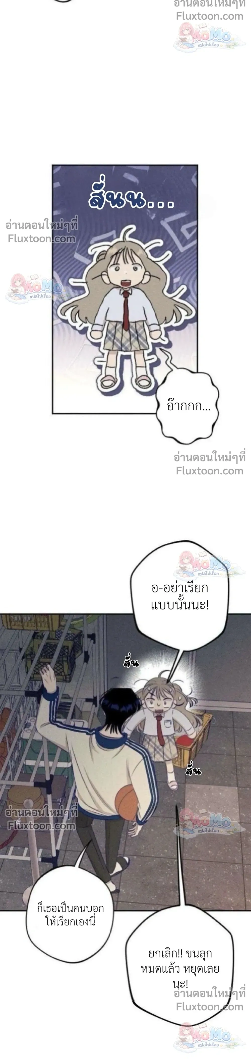 หน้าที่ 32