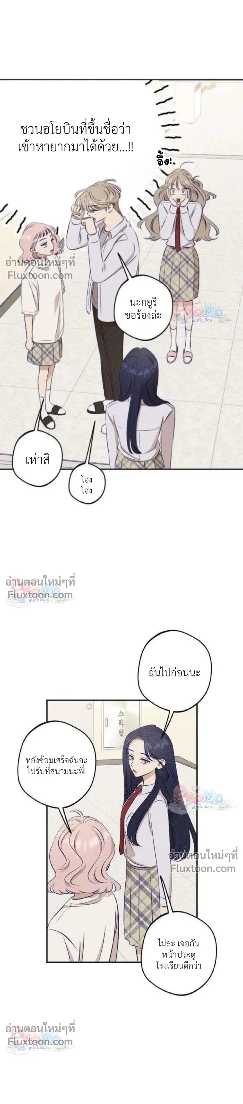 หน้าที่ 19