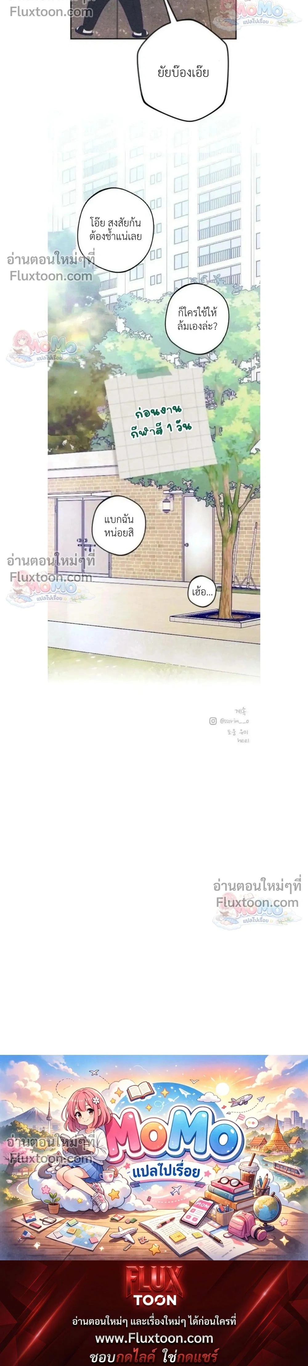 หน้าที่ 36
