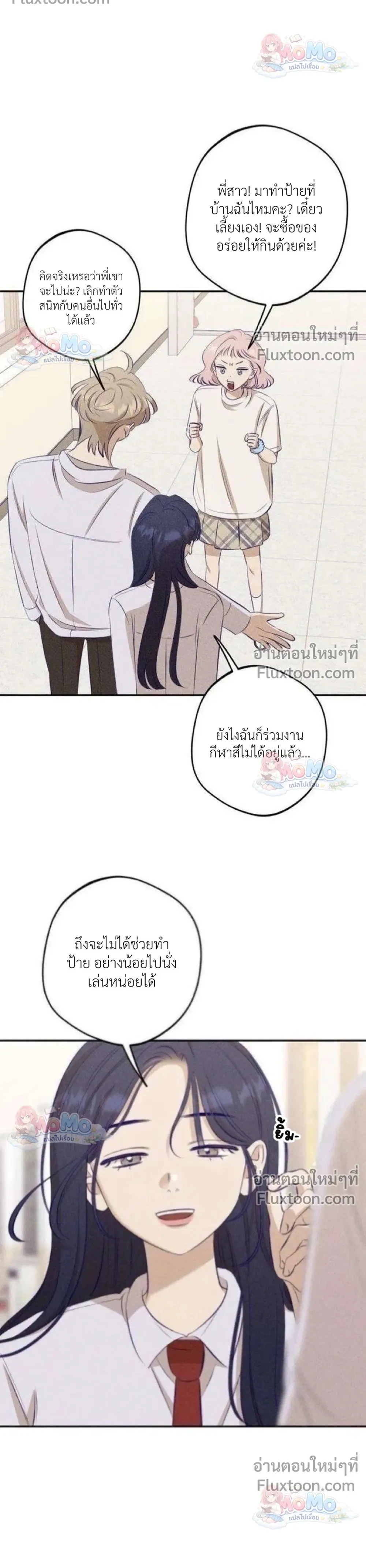 หน้าที่ 16