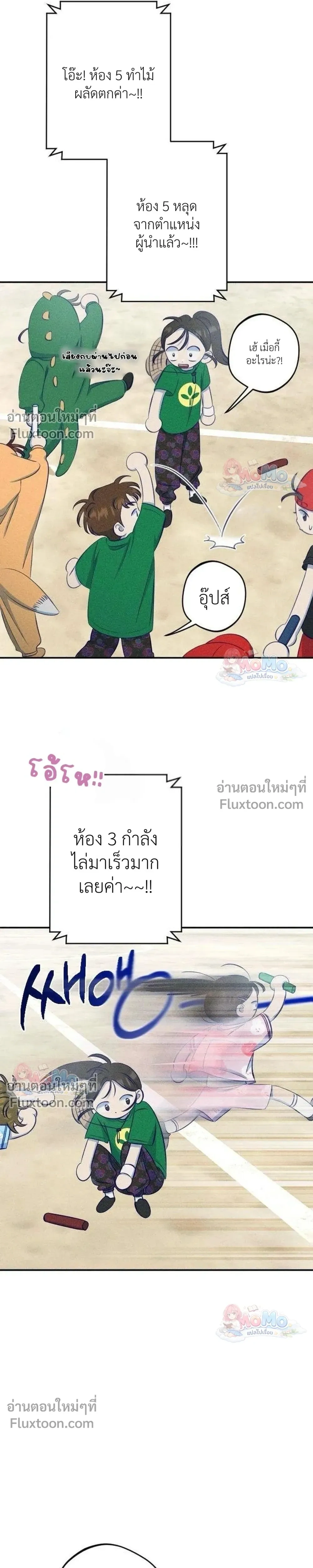 หน้าที่ 15