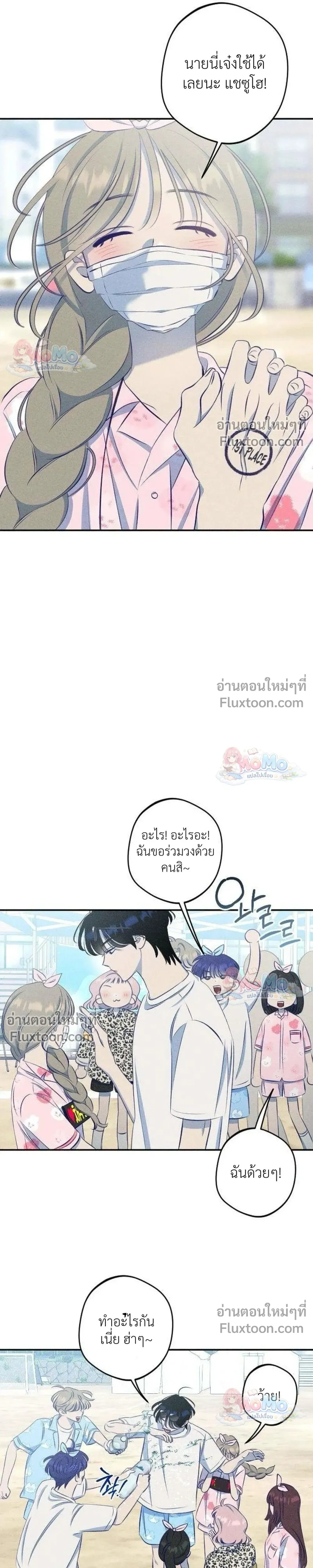 หน้าที่ 25