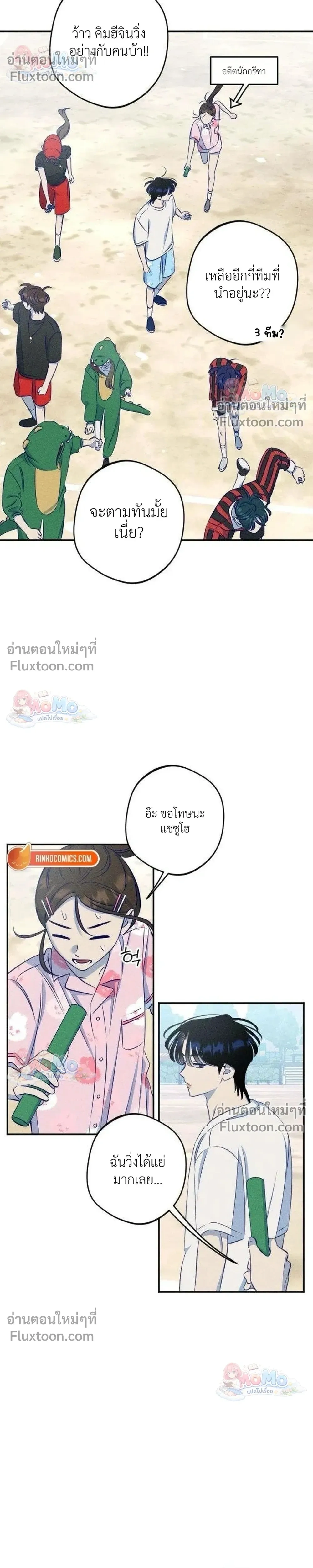 หน้าที่ 16