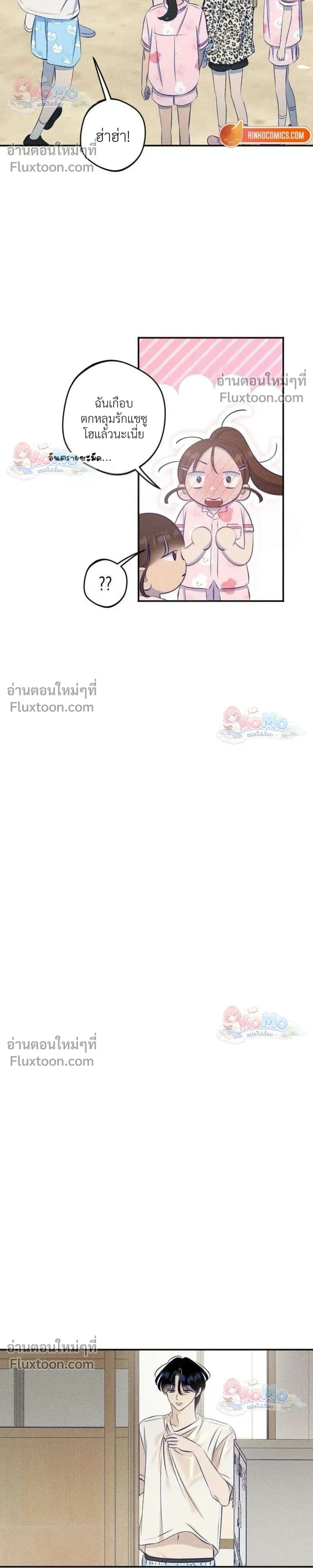 หน้าที่ 26