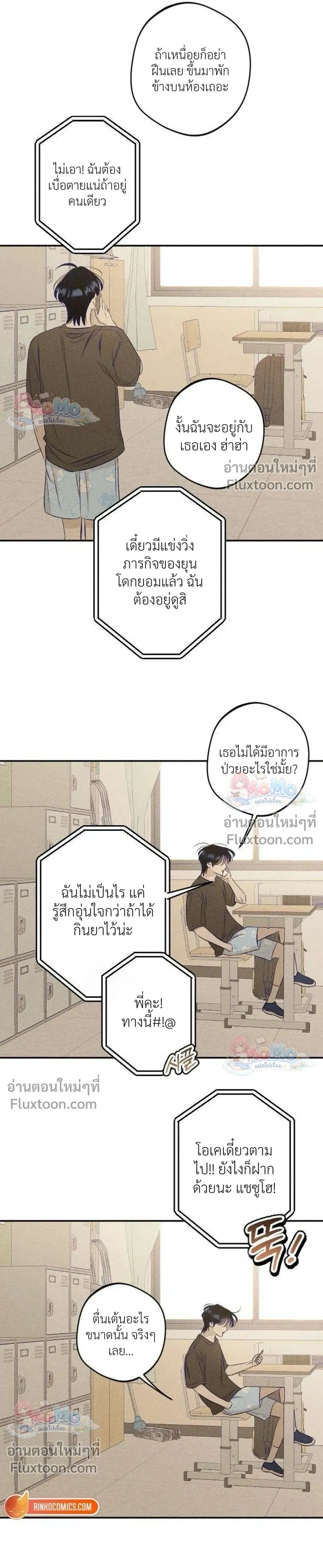 หน้าที่ 29