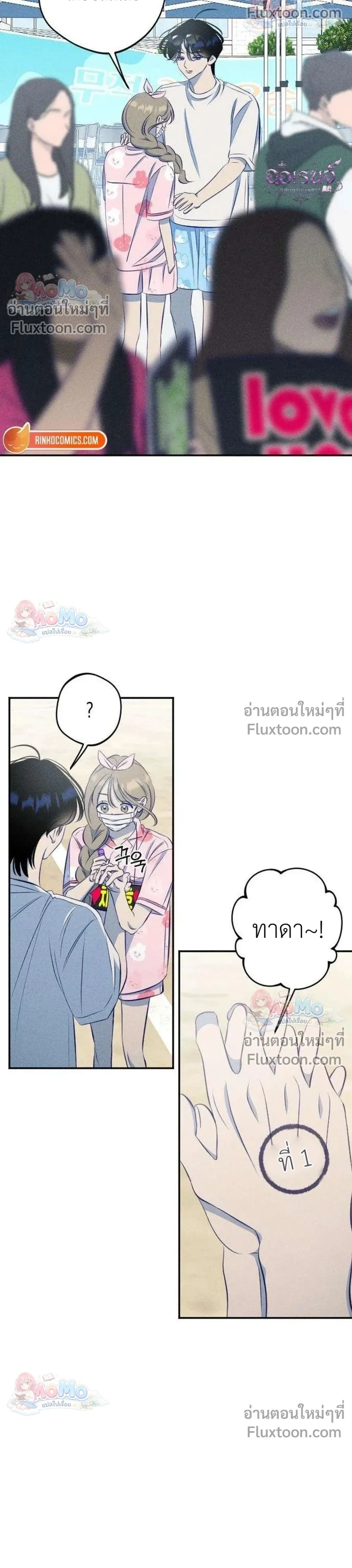 หน้าที่ 24
