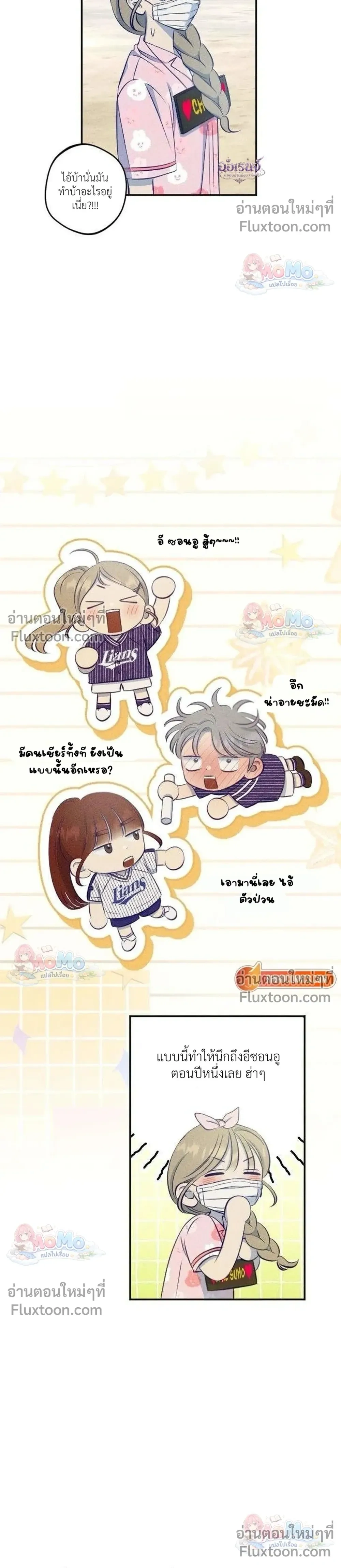 หน้าที่ 14