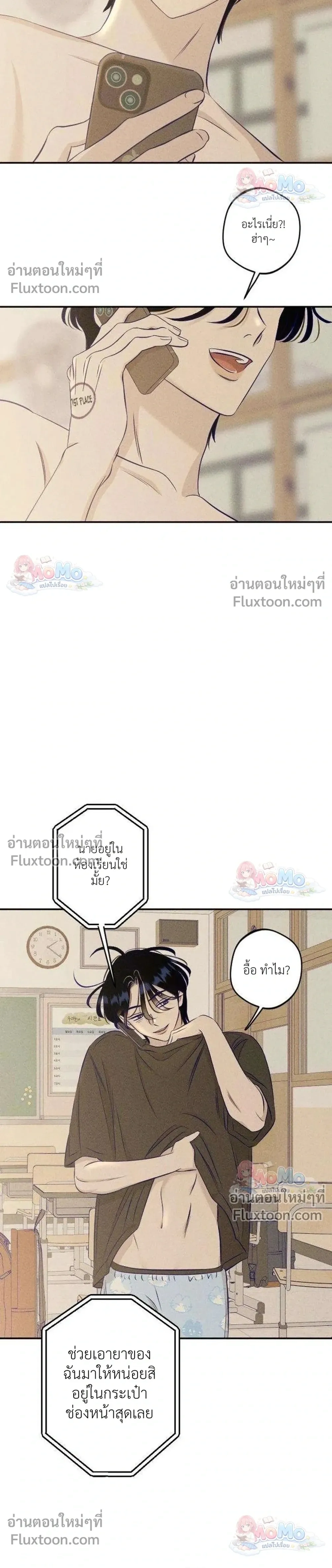 หน้าที่ 28