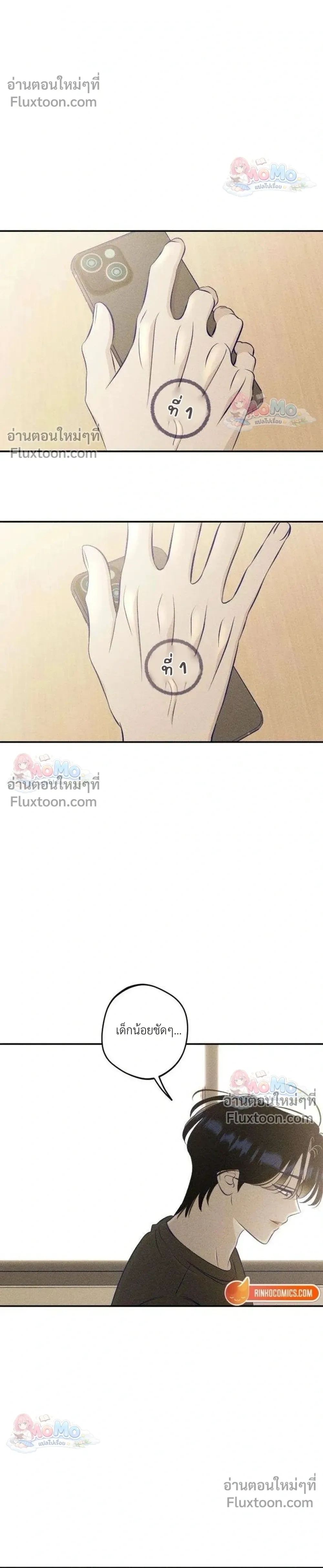 หน้าที่ 30