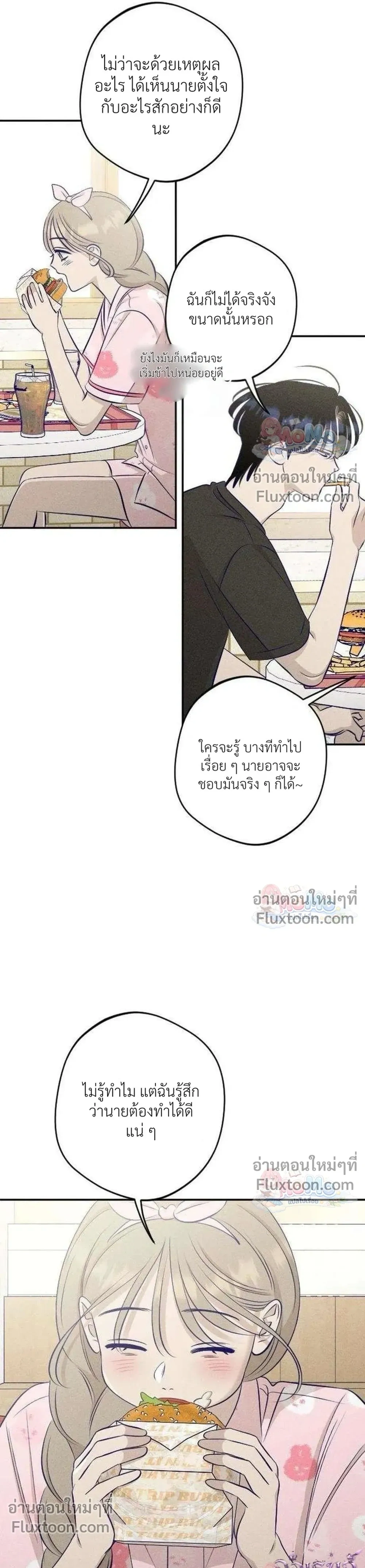 หน้าที่ 16