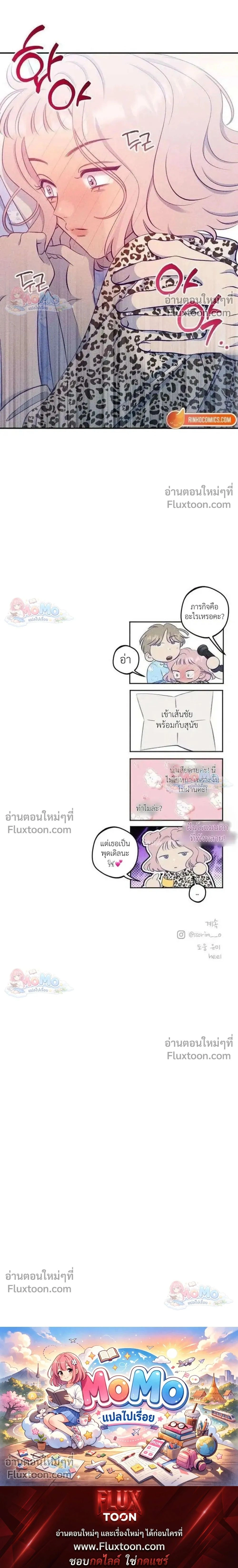 หน้าที่ 32