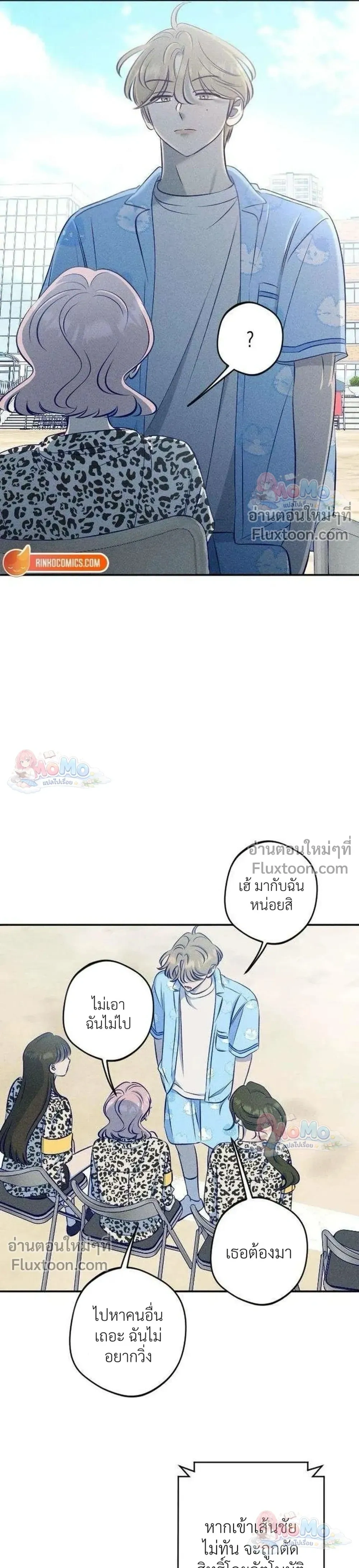 หน้าที่ 24