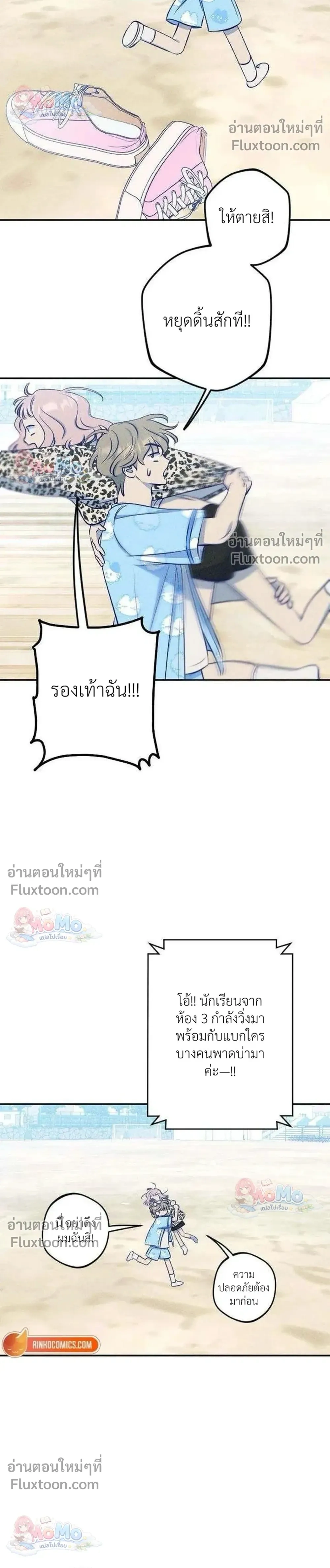 หน้าที่ 27