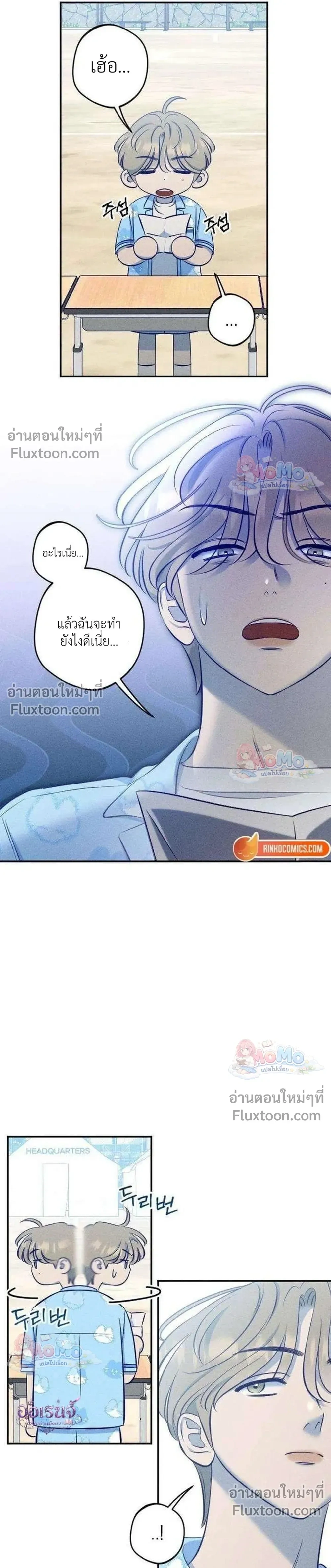 หน้าที่ 22