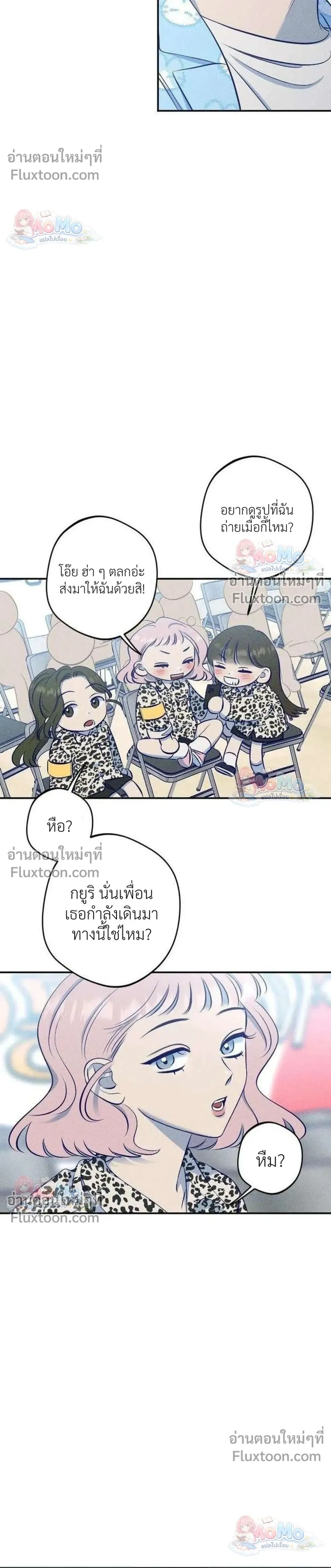 หน้าที่ 23