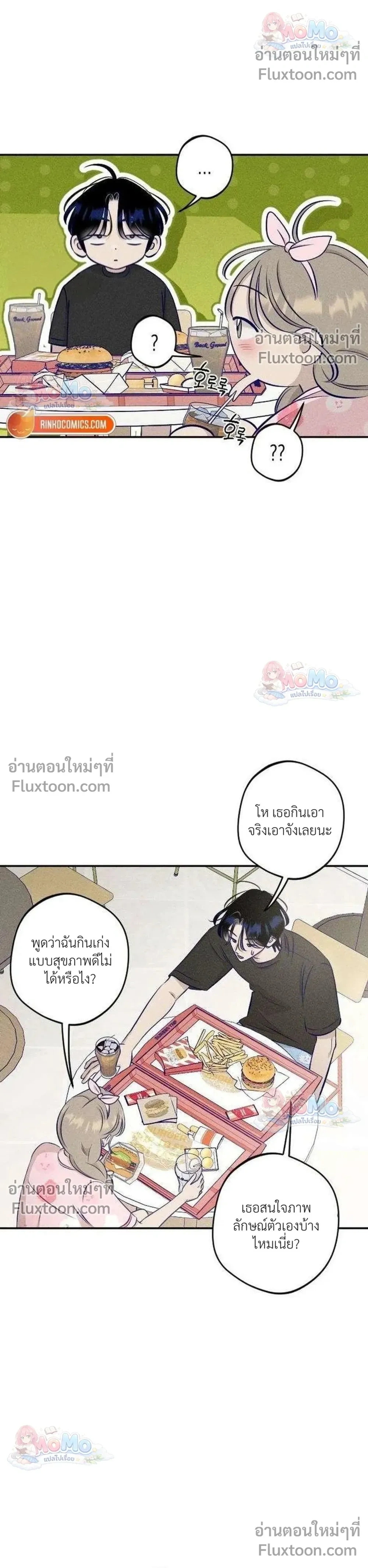 หน้าที่ 15
