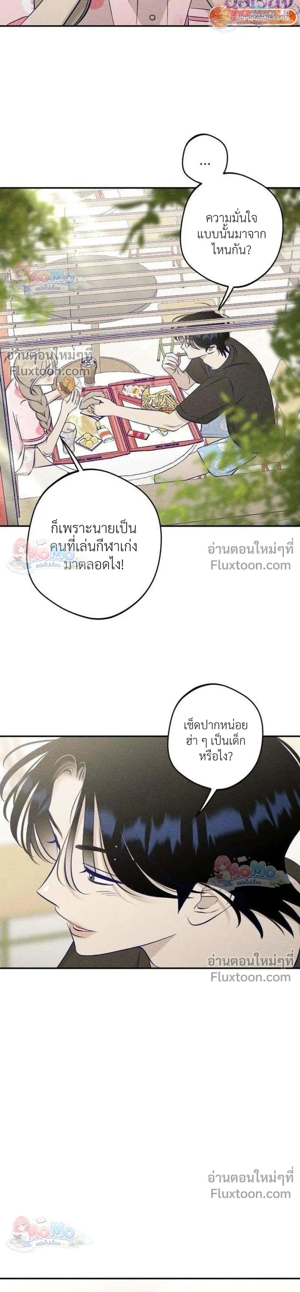 หน้าที่ 17