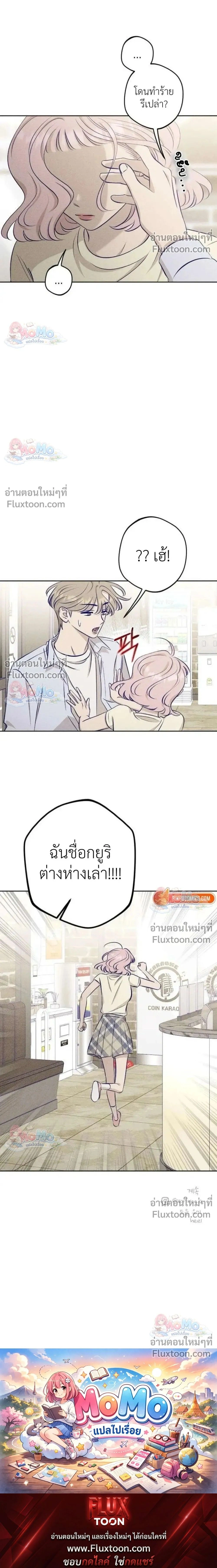 หน้าที่ 24