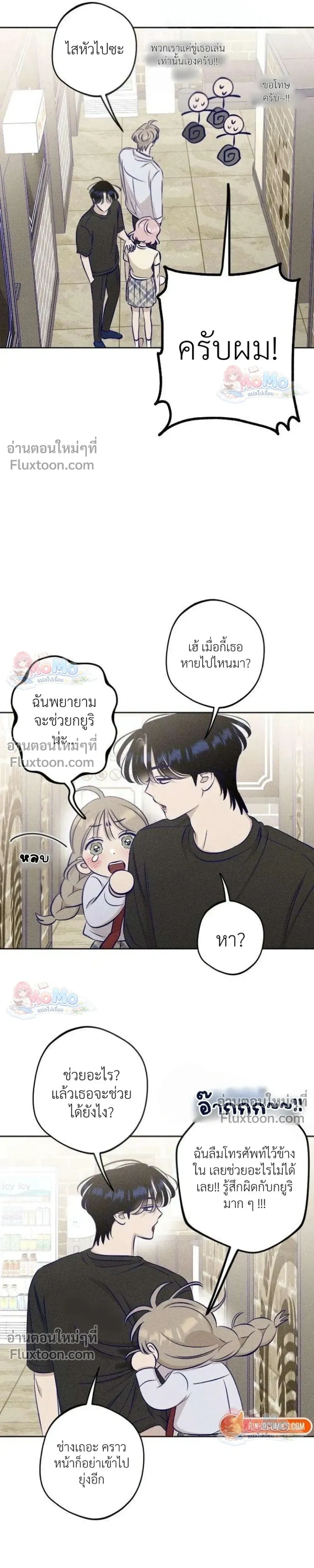 หน้าที่ 22