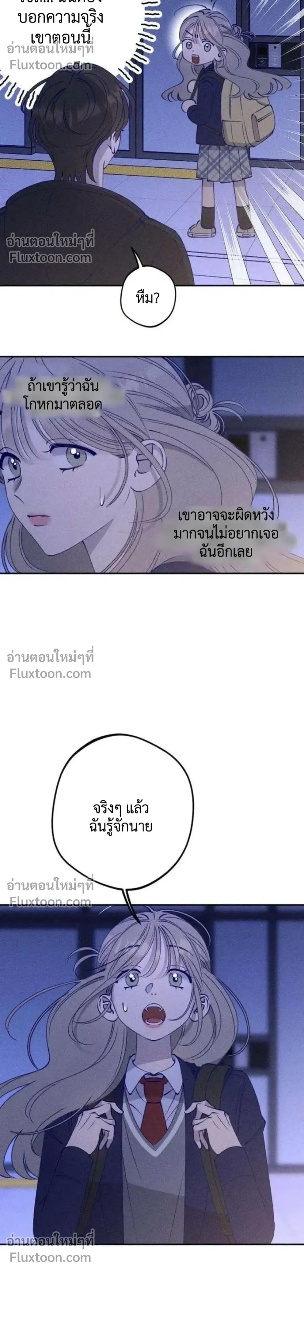 หน้าที่ 23