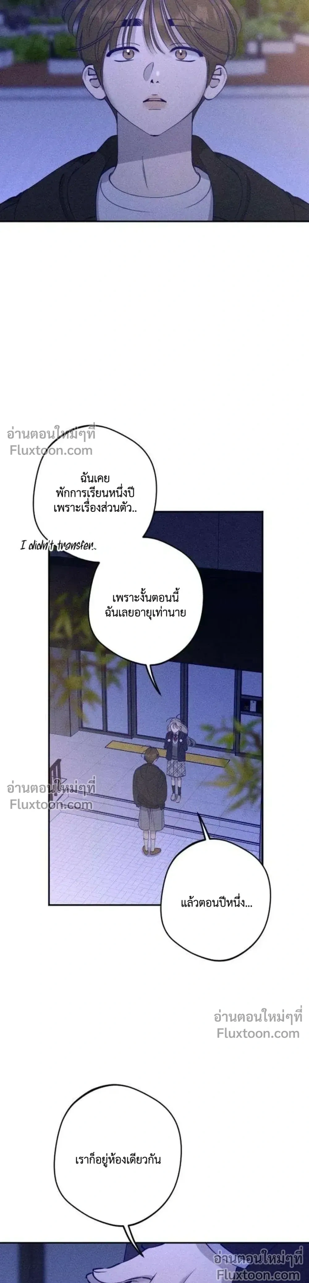 หน้าที่ 24