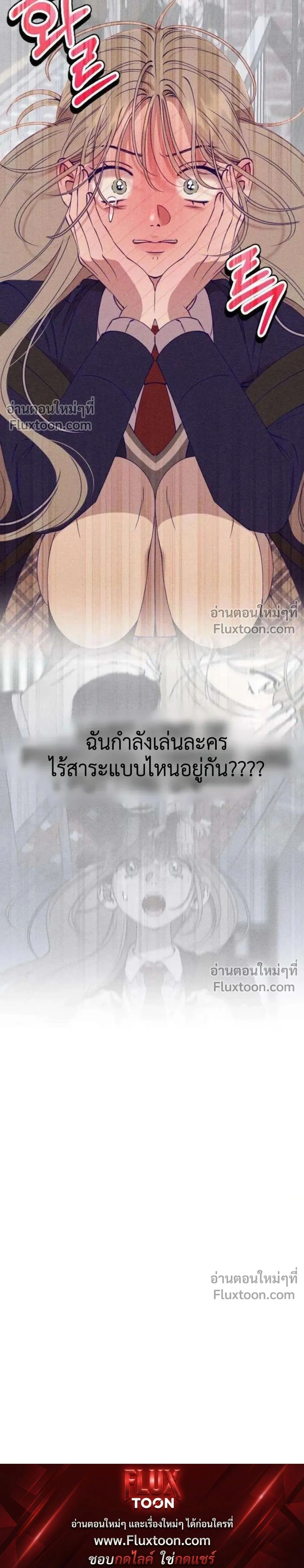 หน้าที่ 33