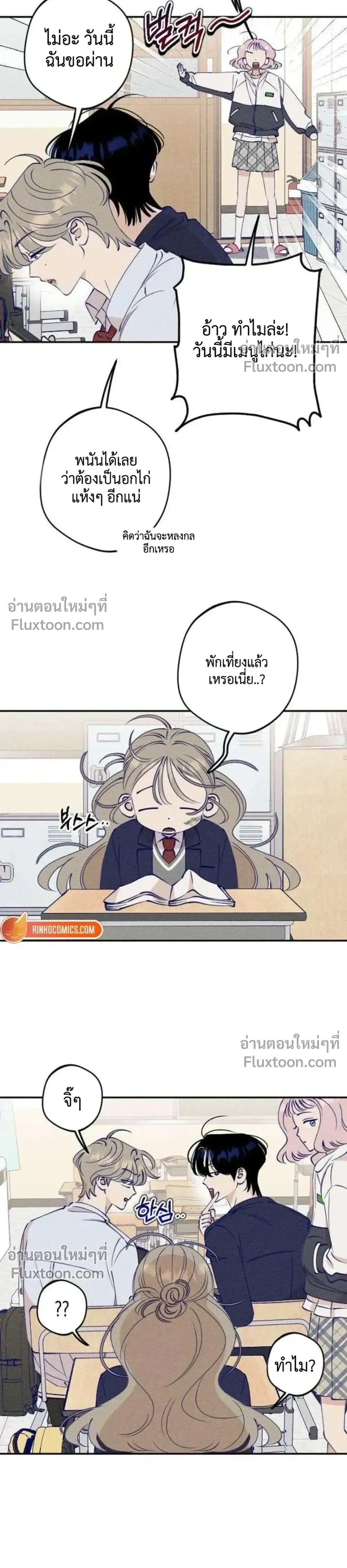 หน้าที่ 6