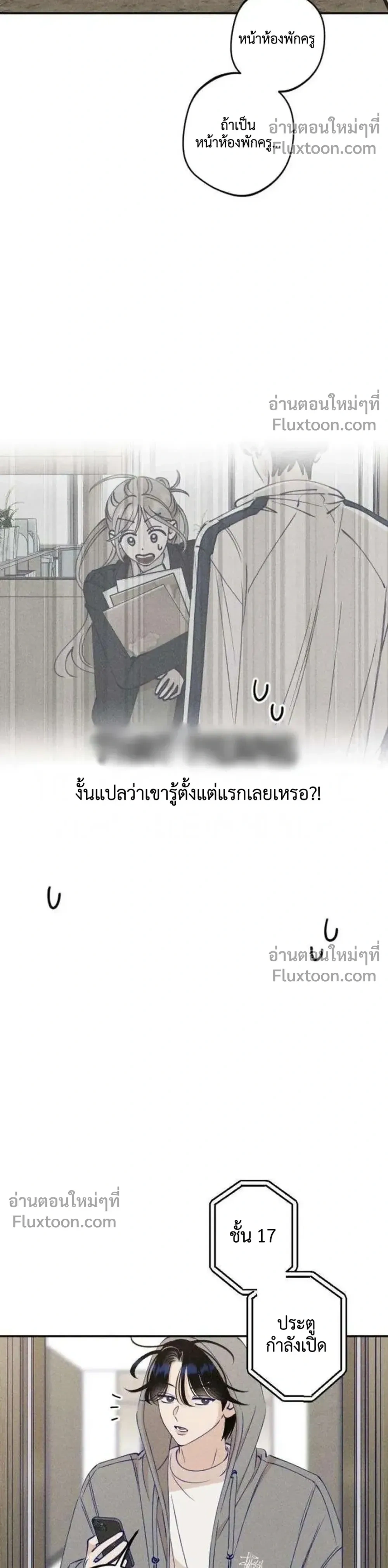 หน้าที่ 31
