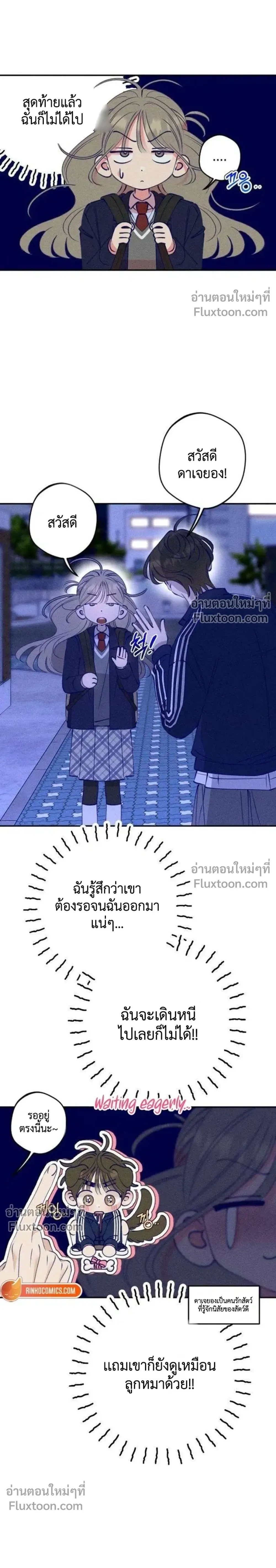 หน้าที่ 18