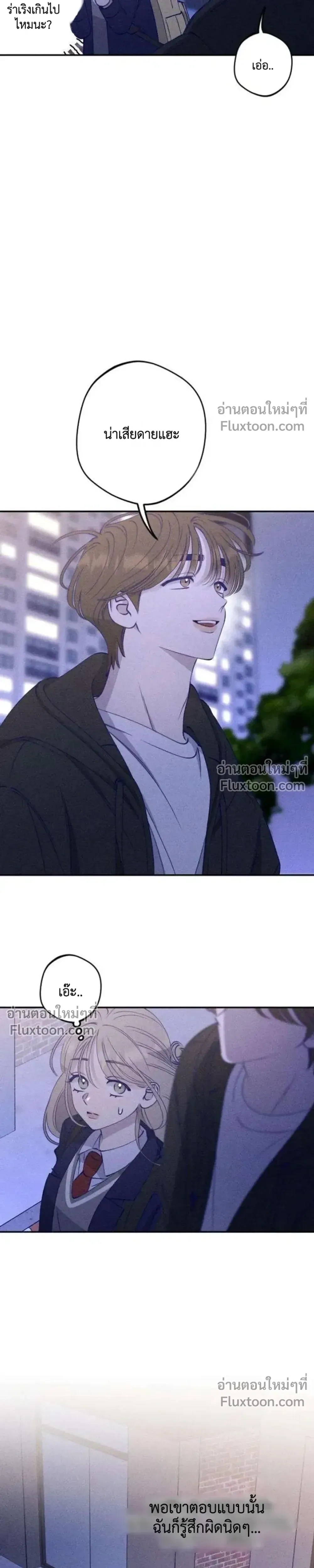 หน้าที่ 20