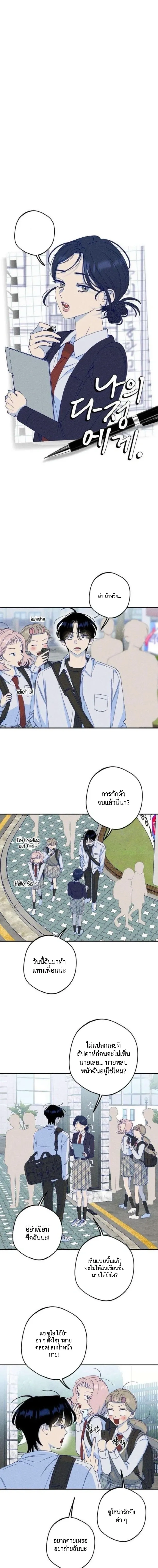 หน้าที่ 2