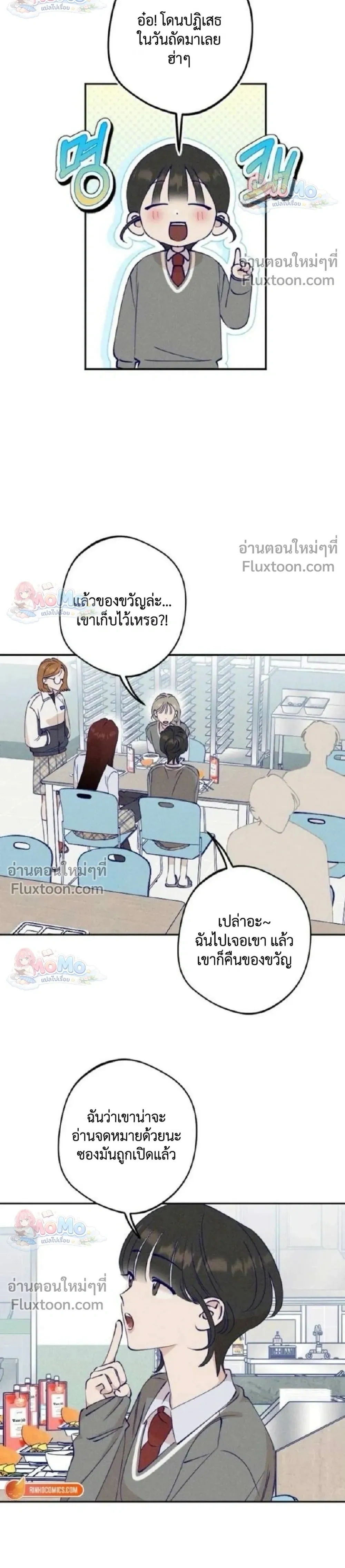 หน้าที่ 11