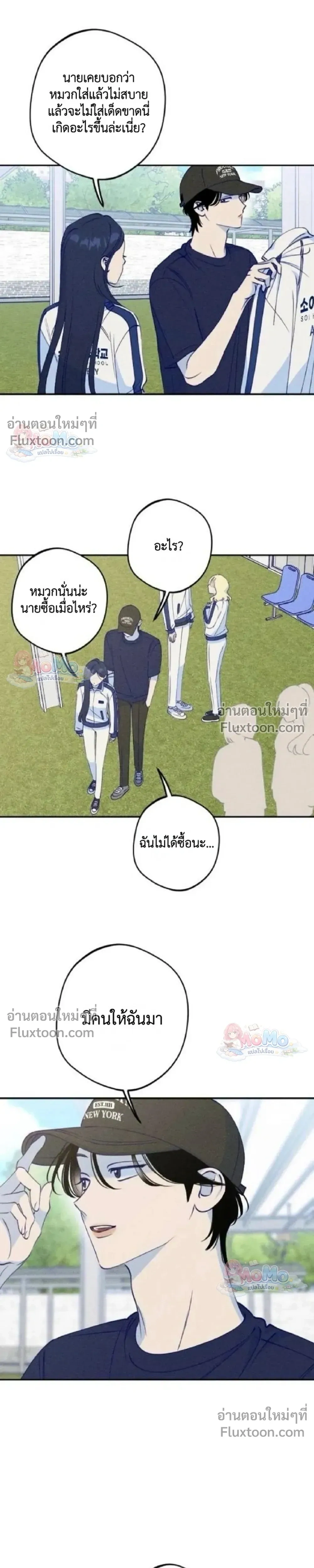 หน้าที่ 6