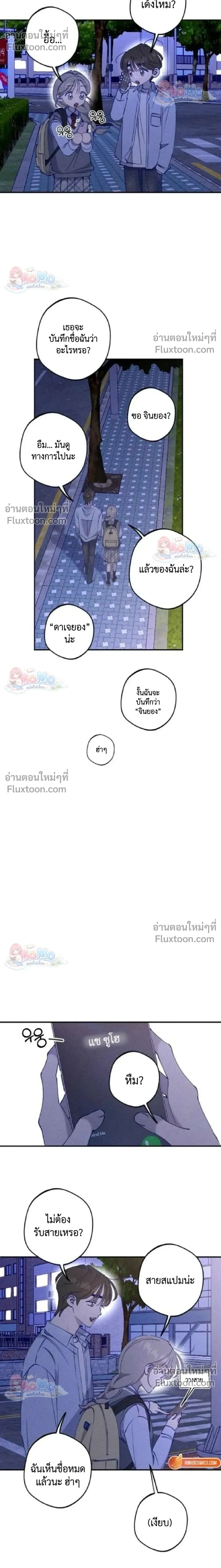 หน้าที่ 16