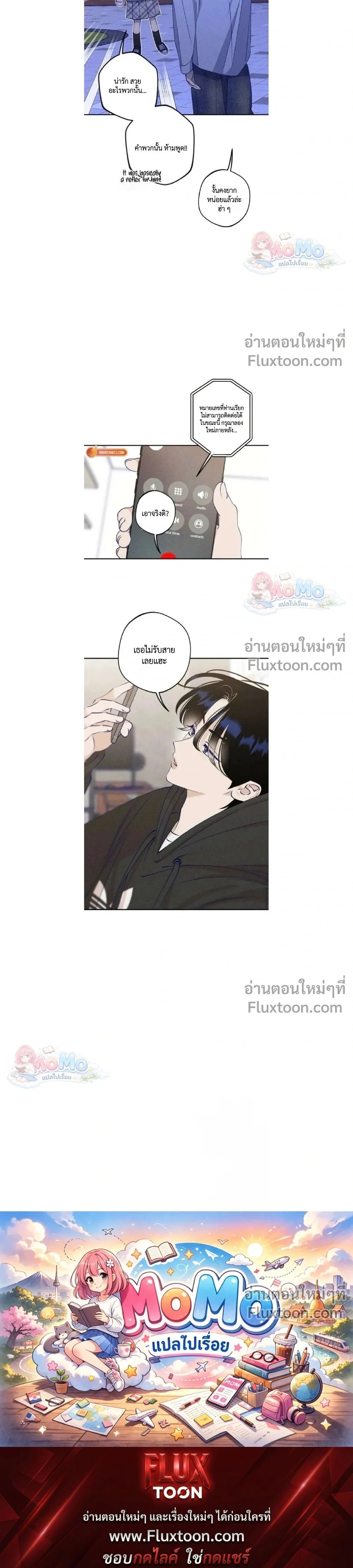 หน้าที่ 22
