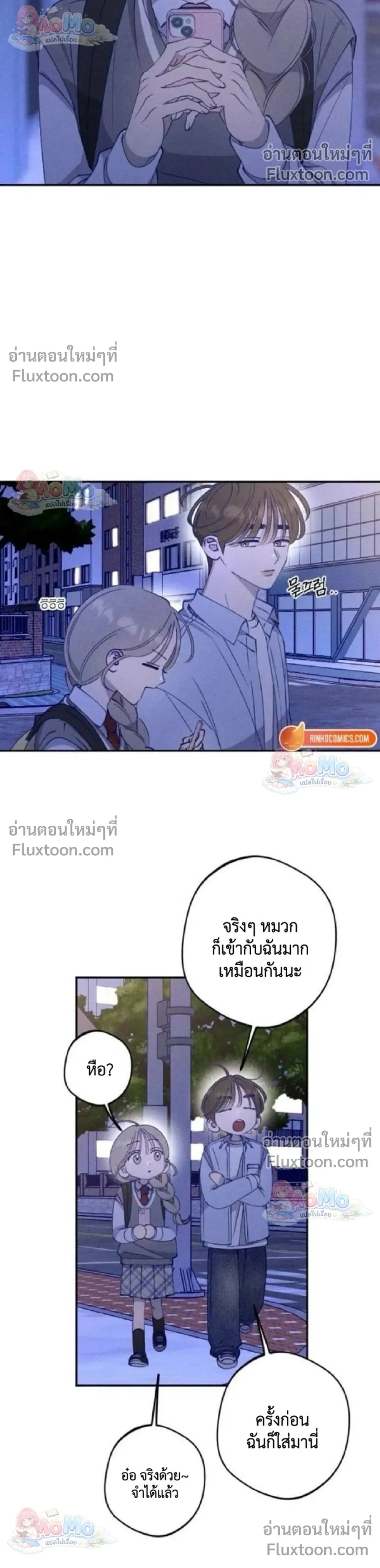 หน้าที่ 18
